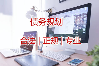 借贷款应用催收合规性探讨